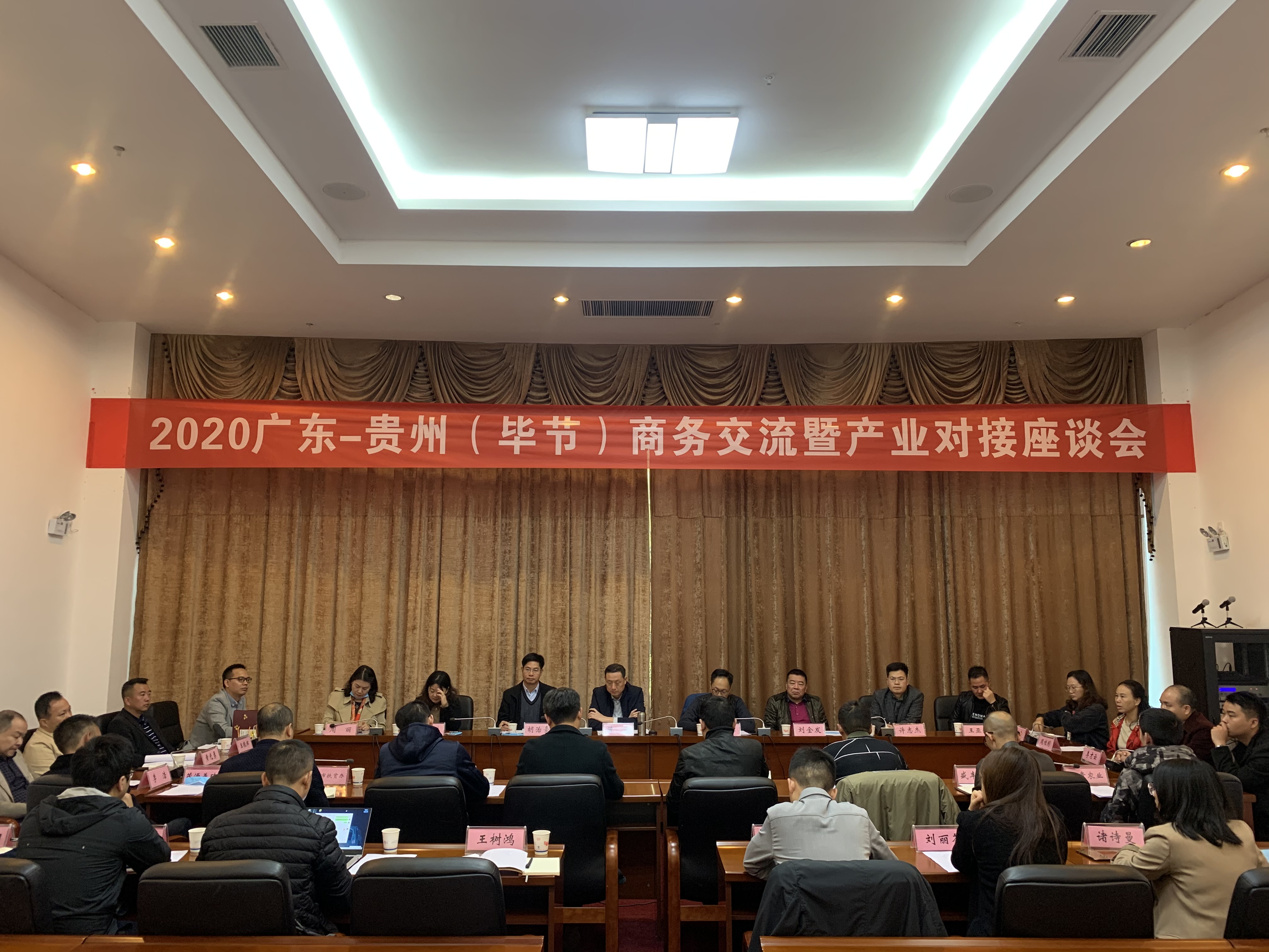 乐鱼官方站在线登入-乐鱼（中国）
集团赴贵州毕节开展扶贫活动
