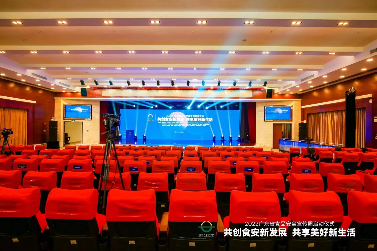 乐鱼官方站在线登入-乐鱼（中国）
集团受邀参加省食安周启动仪式