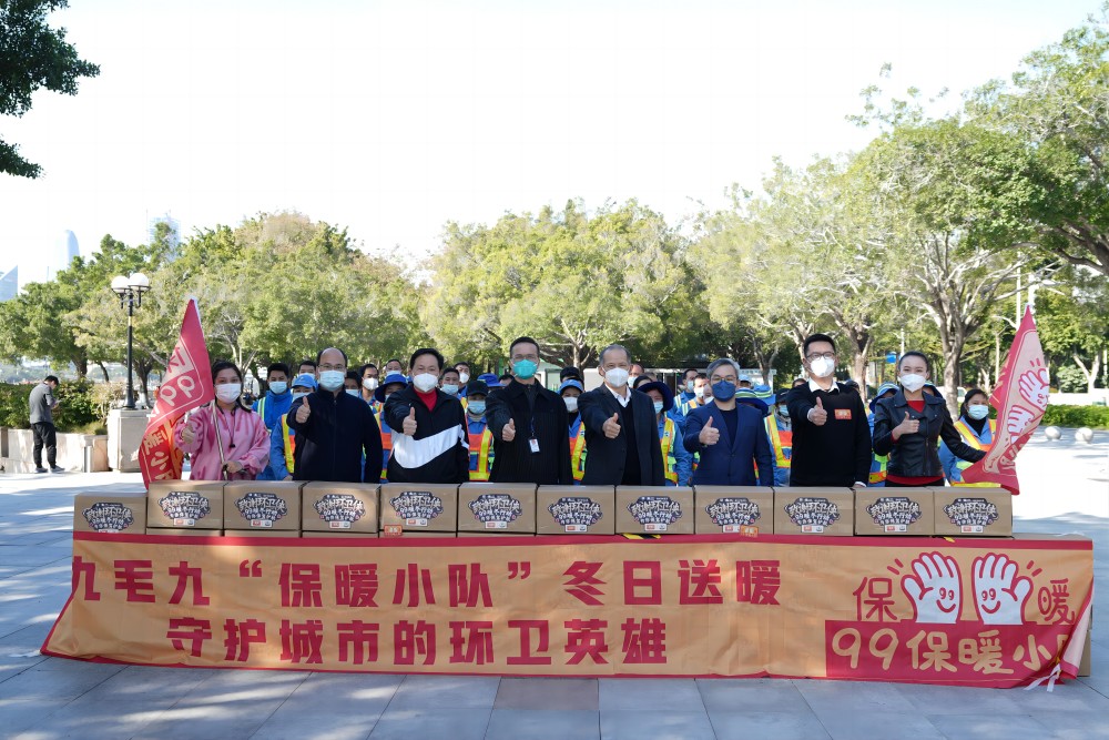 “太二垃圾侠”重现江湖，乐鱼官方站在线登入-乐鱼（中国）
集团捐赠百万公益大礼包