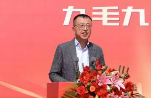 华东供应链总部顺利奠基，乐鱼官方站在线登入-乐鱼（中国）
加速全国供应链布局