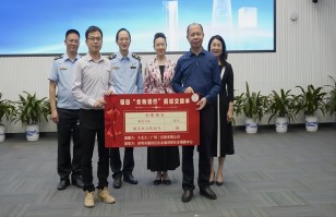 乐鱼官方站在线登入-乐鱼（中国）
集团助力深圳福田区“食物银行”，践行“公益+制止浪费”可持续发展模式