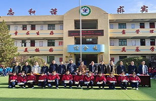 2024年|乐鱼官方站在线登入-乐鱼（中国）
集团“亮堂护眼教室”计划走进甘肃礼县，守护儿童视力
