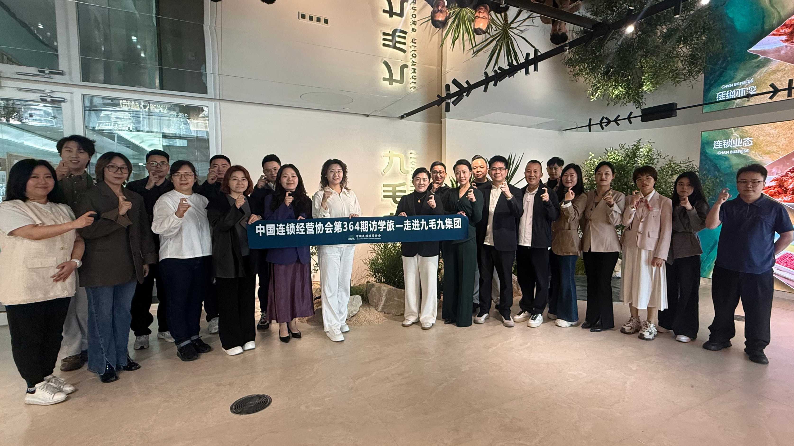 中国连锁经营协会访学乐鱼官方站在线登入-乐鱼（中国）
 “潮那边”解锁餐饮AI实践落地新路径