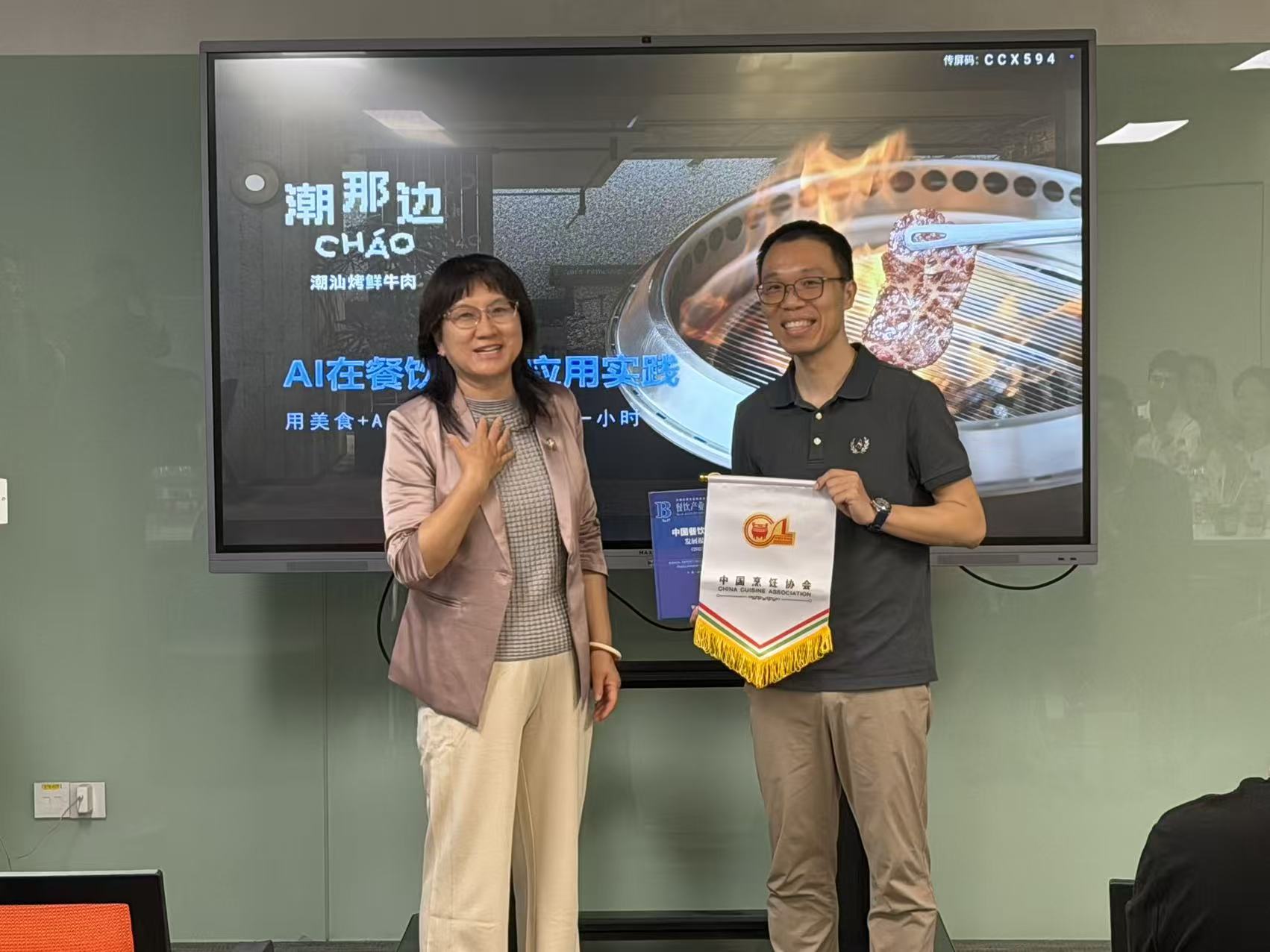 “数智破局·盈利增长”餐饮企业家座谈会在乐鱼官方站在线登入-乐鱼（中国）
集团总部召开
